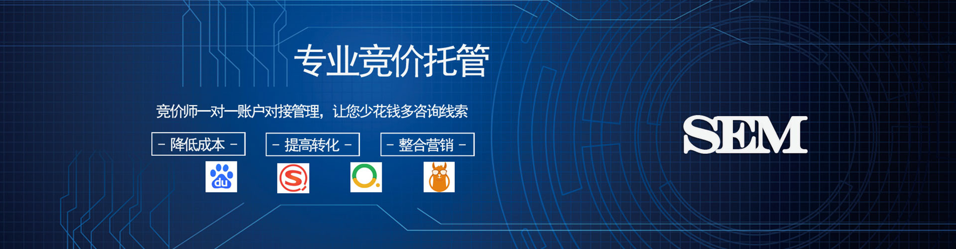 霍邱百度包年竞价