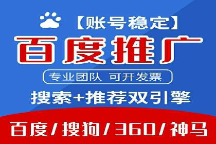SEM优化实战：打造高效广告投放案例