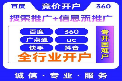 某公司通过百度竞价代理实现业绩翻倍的案例