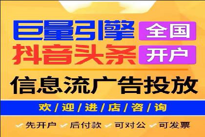 成功SEM托管代运营案例分析